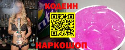 амф Донецк