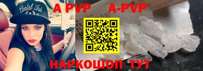 амф Донецк