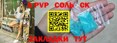 амф Донецк