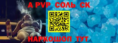 амф Донецк