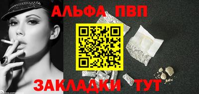 амф Донецк