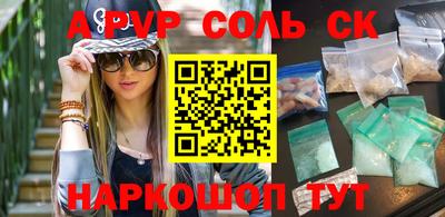амф Донецк