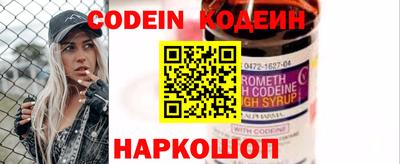 прущие грибы Донской