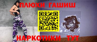 прущие грибы Донской