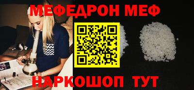 прущие грибы Донской