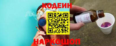 амф Донецк