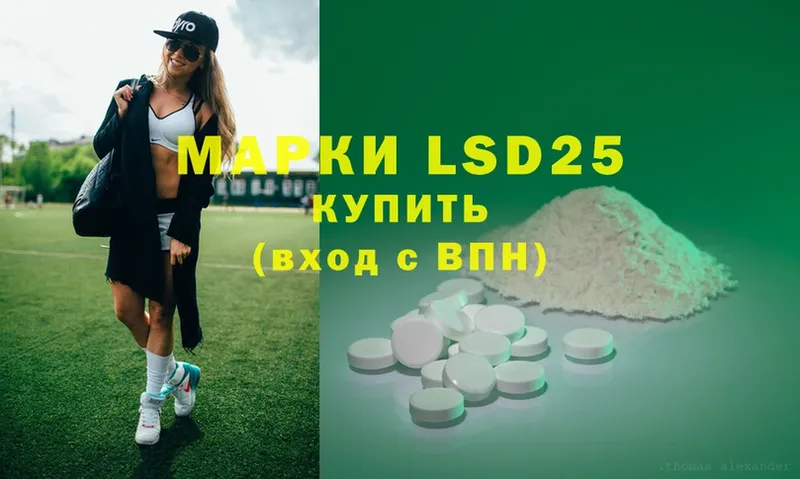 Лсд 25 экстази ecstasy  мориарти телеграм  Кумертау 