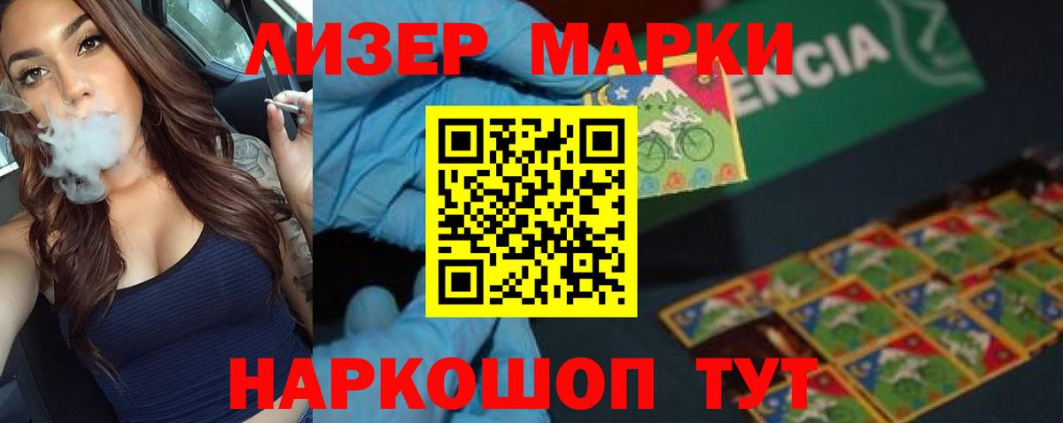 Бошки Шишки Кумертау
