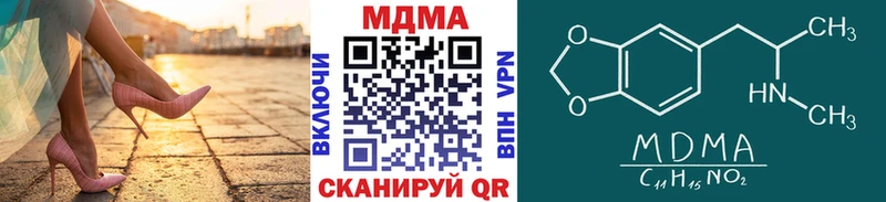 МДМА crystal  Кумертау 