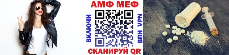 МЕТАМФЕТАМИН мет Кумертау