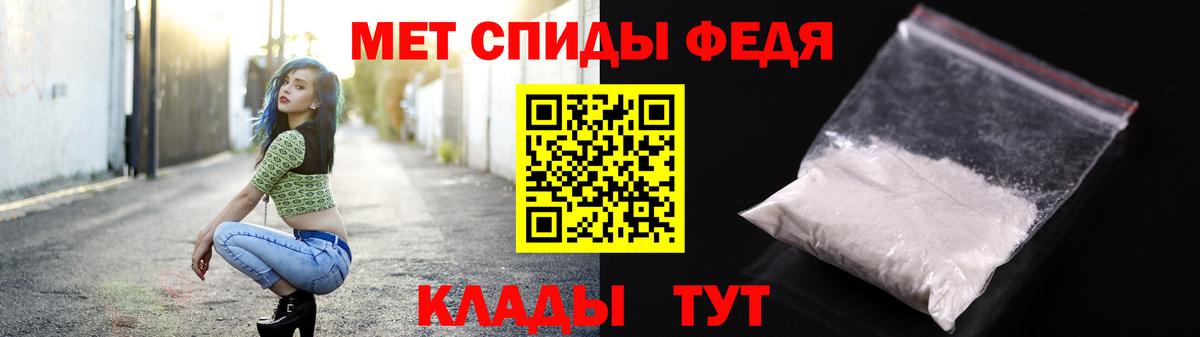 Кумертау  Метамфетамин витя  Вход с VPN 