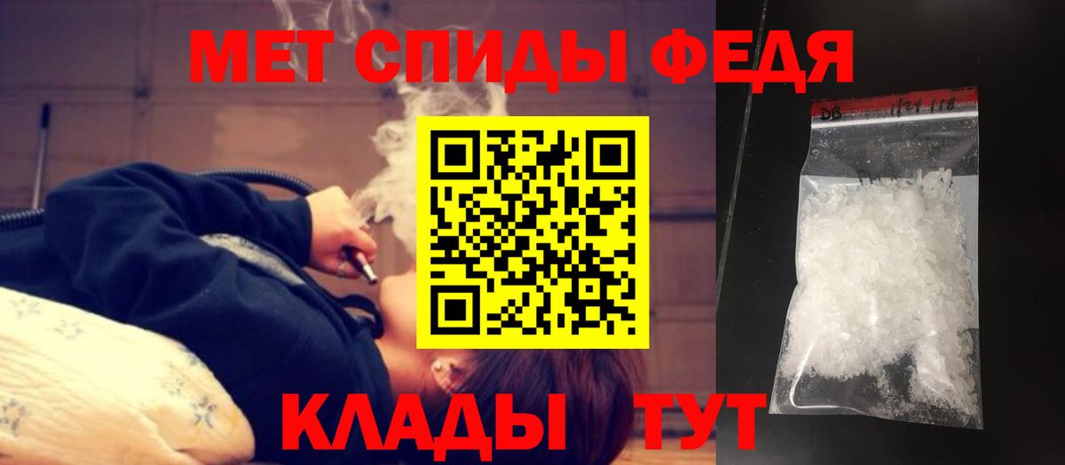 Первитин Декстрометамфетамин 99.9% Кумертау