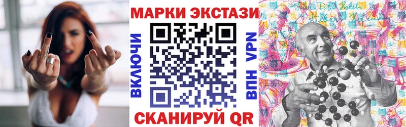 Марки 25I-NBOMe 1,8мг  Кумертау 