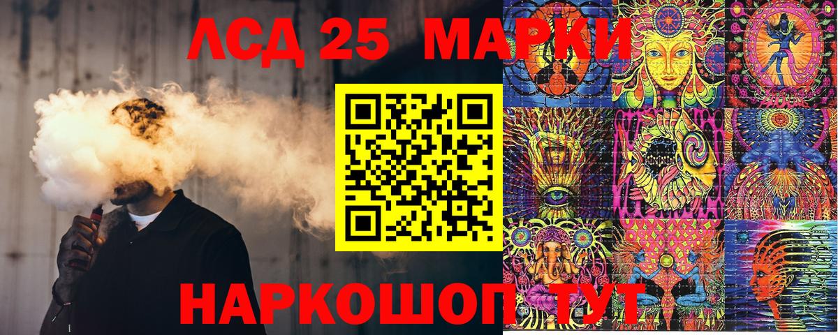 Кумертау  Марки N-bome 1,8мг  Вход с VPN 