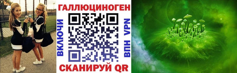 как найти закладки  Кумертау  МЕГА рабочий сайт  Псилоцибиновые грибы Cubensis 