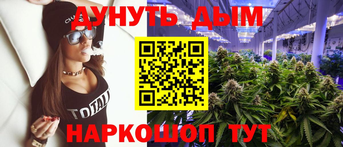 Канабис LSD WEED  Канабис AK-47  Каннабис SATIVA & INDICA  Вход с VPN  Кумертау 